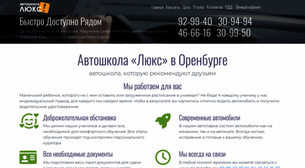 vsevavto.ru