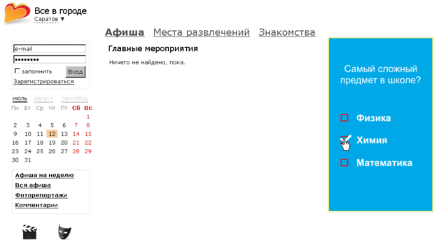 vsevgorode.ru