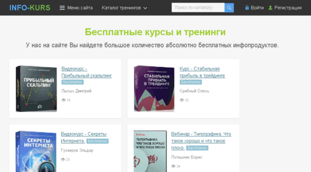 vsevideokursi.ru