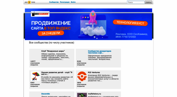 vsevteme.ru