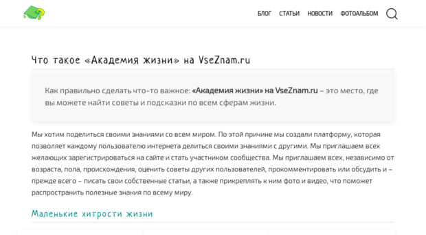 vseznam.ru