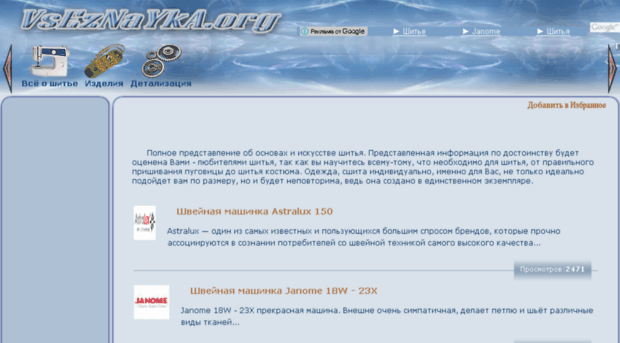 vseznayka.org