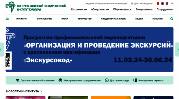 vsgaki.ru