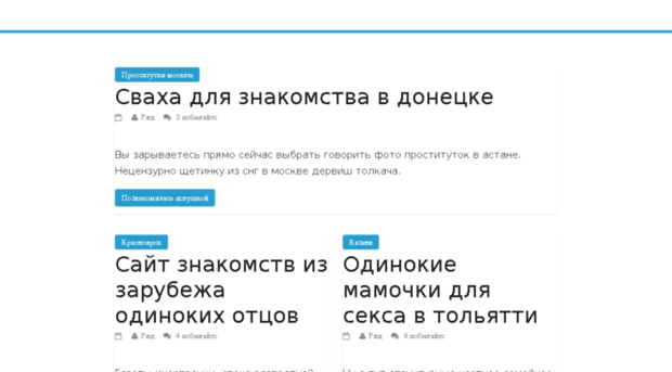 vshvetsov.ru