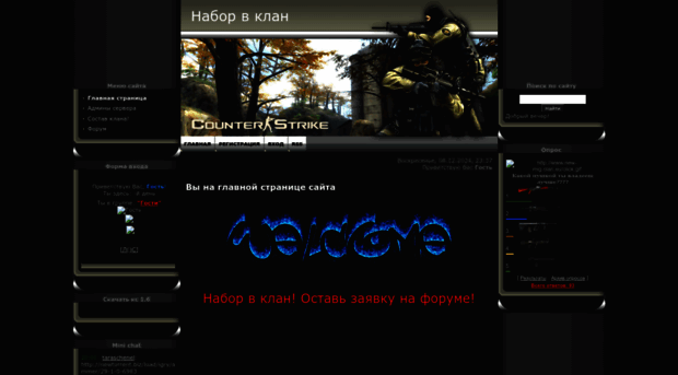 vsk-steam.clan.su