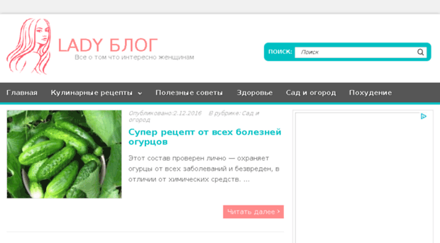 vskovorode.ru