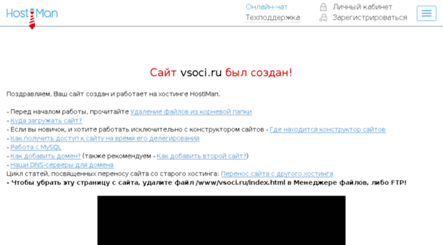 vsoci.ru