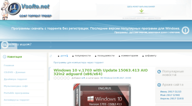 vsofte.net