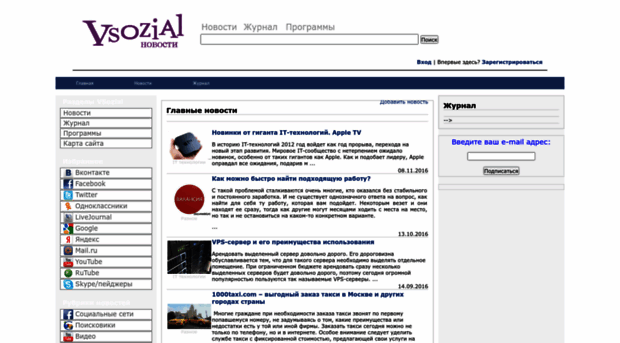 vsozial.ru
