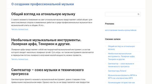 vst-i.ru