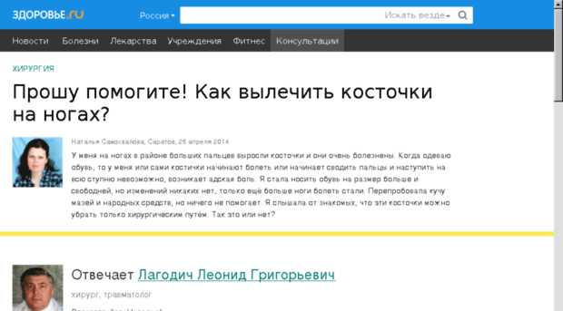 vstores.ru