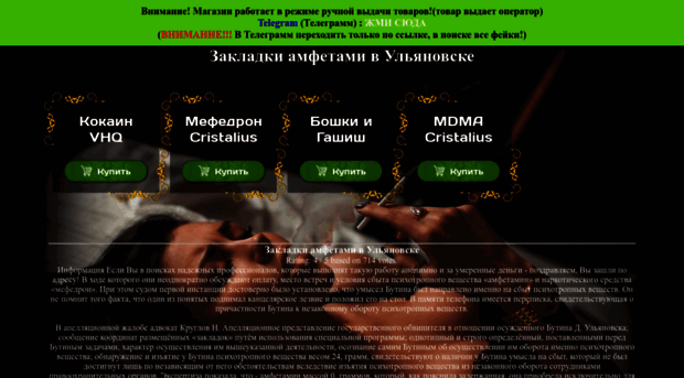 vstrecha-soln.ru