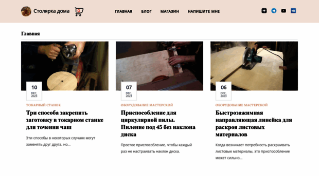 vsumebelsam.ru