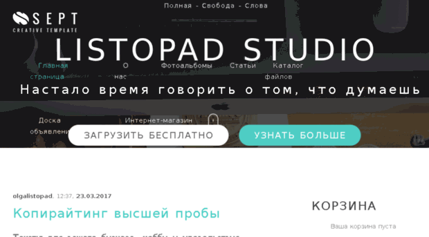 vsvobode.com