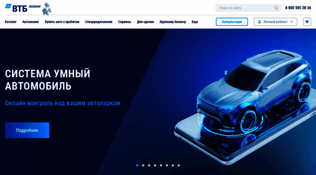 vtb-leasing.ru