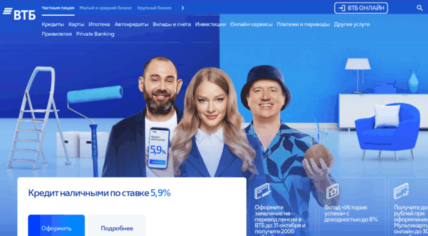 vtb24.com