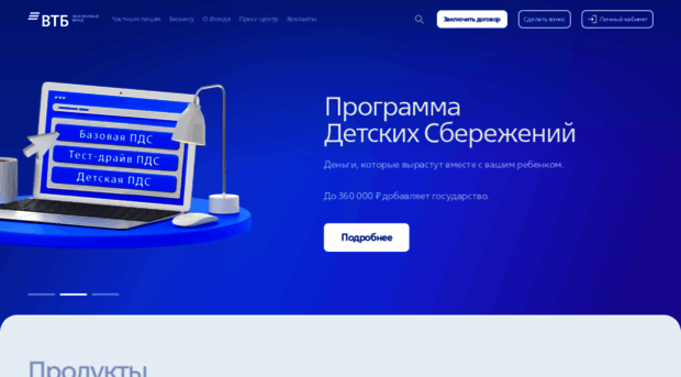 vtbnpf.ru