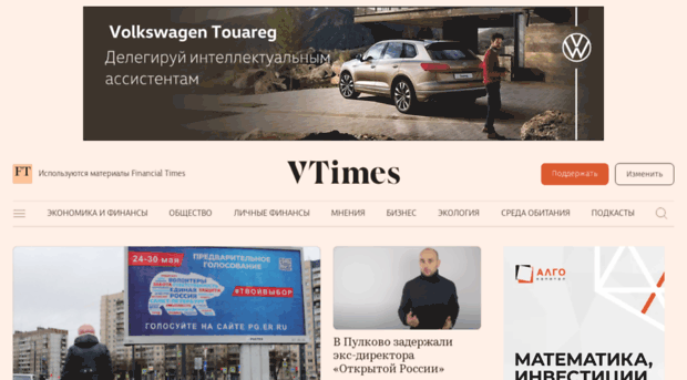 vtimes.io