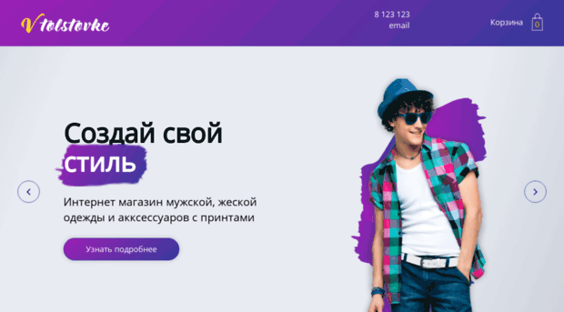 vtolstovke.ru
