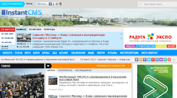 vtynde.ru