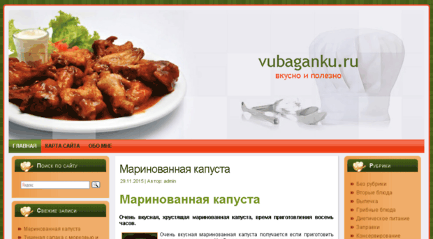 vubaganku.ru