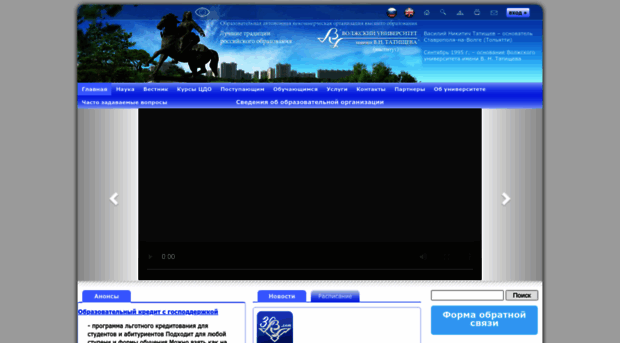 vuit.ru
