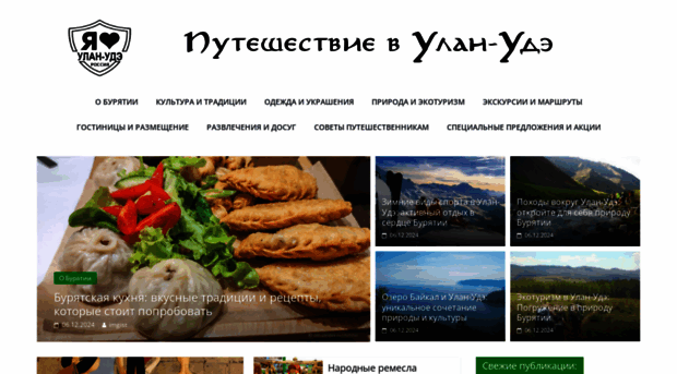 vulanude.ru