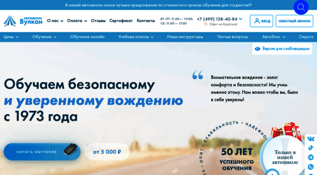vulkan-avto.ru