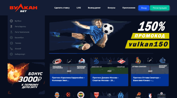 vulkanstavkaonline.com