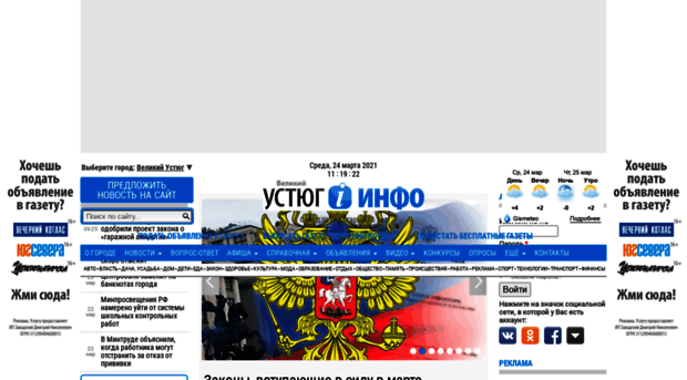 vustug-info.ru