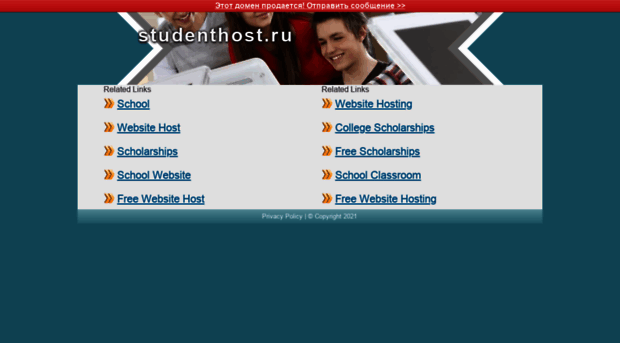 vuz.studenthost.ru