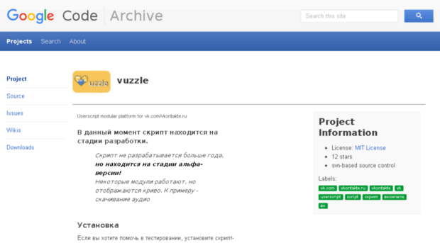 vuzzle.googlecode.com