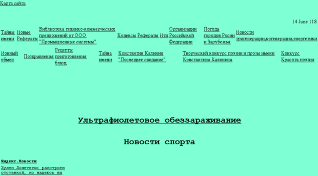 vvpnews.ru