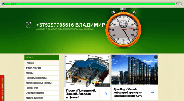 vvvallla.okis.ru