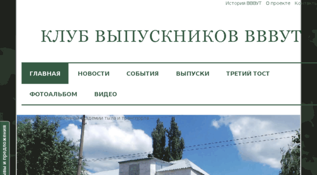 vvvut.info