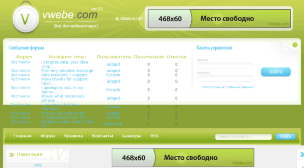 vwebe.com
