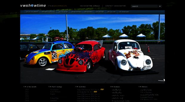 vwshowtime.com