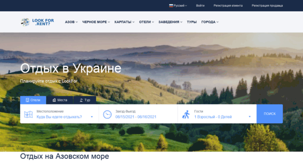 vyalte.org.ua