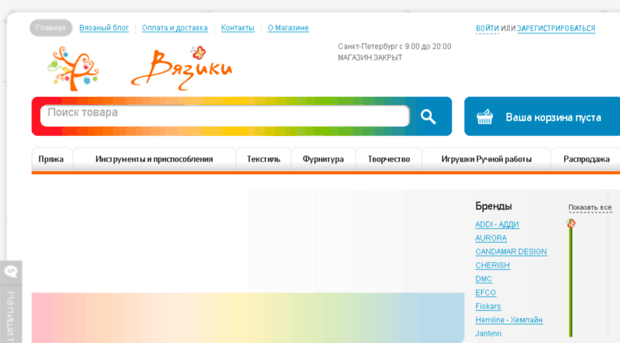 vyaziki.ru