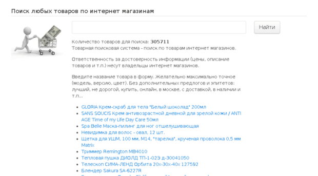 vybogaty.ru