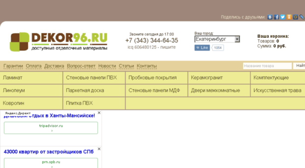 vyborg-portal.com