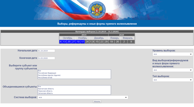 vybory.izbirkom.ru