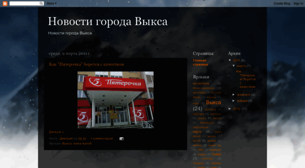 vyksa.blogspot.com