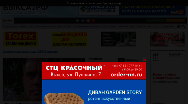 vykza.ru