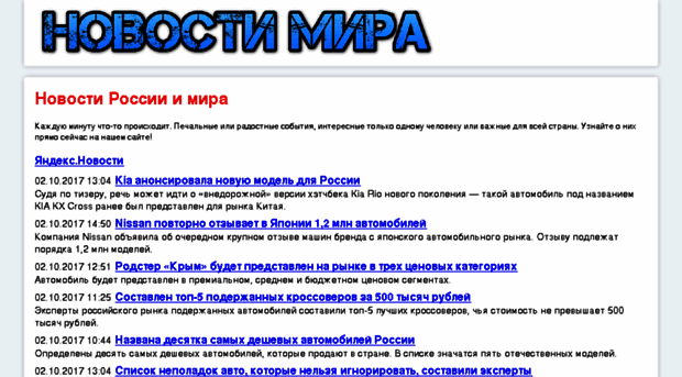 vymp.ru