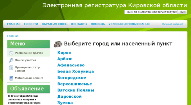 vympel-clan.ru