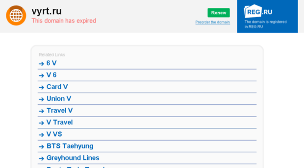 vyrt.ru