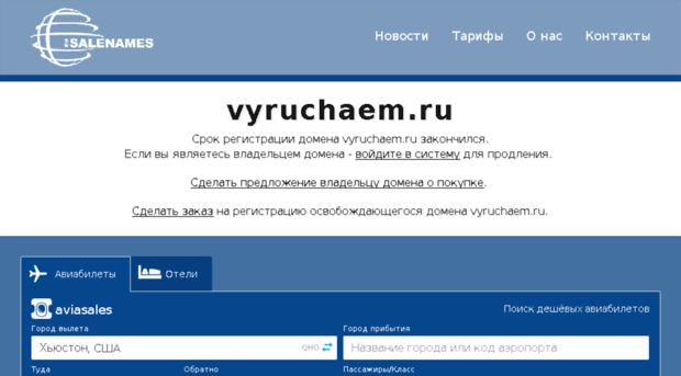 vyruchaem.ru