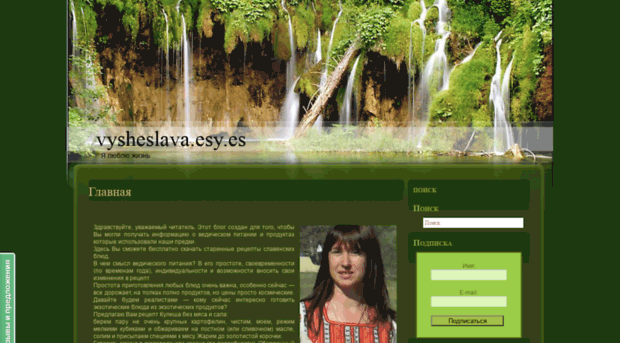vysheslava.esy.es