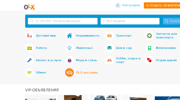 vyshgorod.olx.com.ua